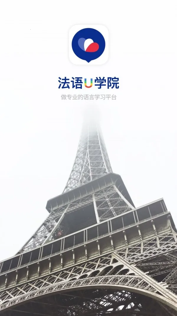 ����UѧԺ��׿���ֻ���v4.2.7 �ٷ�����