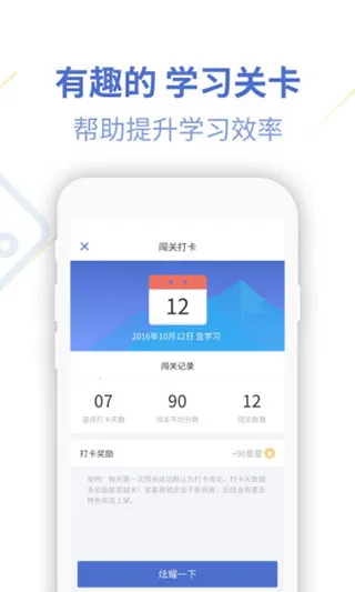 ����UѧԺ��׿���ֻ���