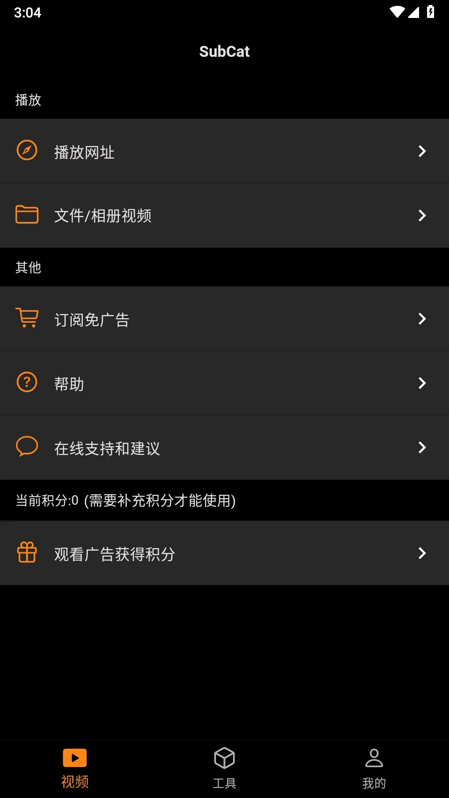 SubCatv1.1.7 ��Ѱ�