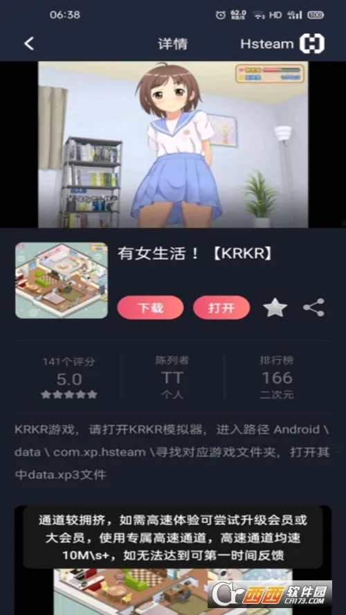 Hsteamv1.9.0 �ٷ�����