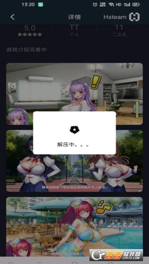 Hsteamv1.9.0 �ٷ�����