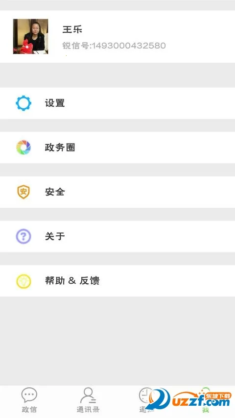 ����2026�ٷ����°汾v1.0.3 ��Ѱ�