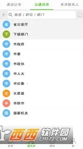 ����2026�ٷ����°汾v1.0.3 ��Ѱ�