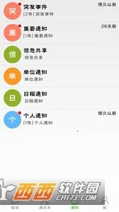 ����2026�ٷ����°汾v1.0.3 ��Ѱ�