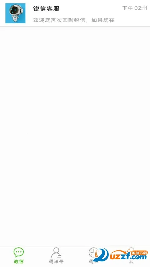 ����2026�ٷ����°汾v1.0.3 ��Ѱ�