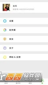 ����2026�ٷ����°汾v1.0.3 ��Ѱ�