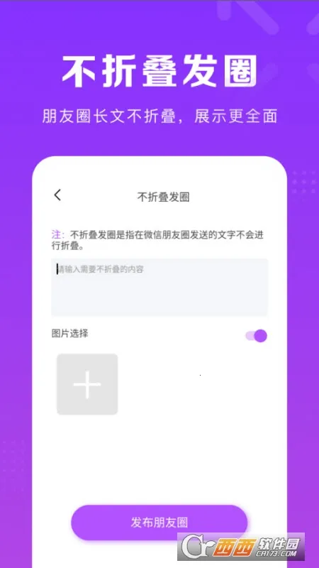 ΢���ų�2026���°汾v1.7.3 ��׿��