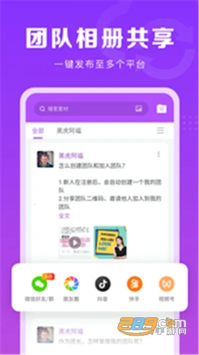 ΢���ų�2026���°汾v1.7.3 ��׿��