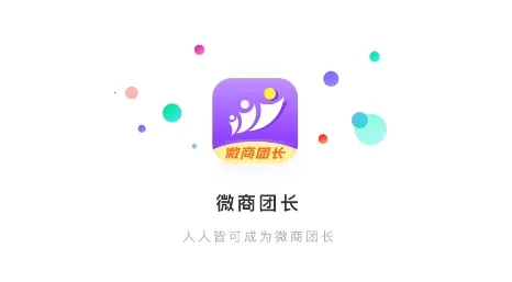 ΢���ų�2026���°汾