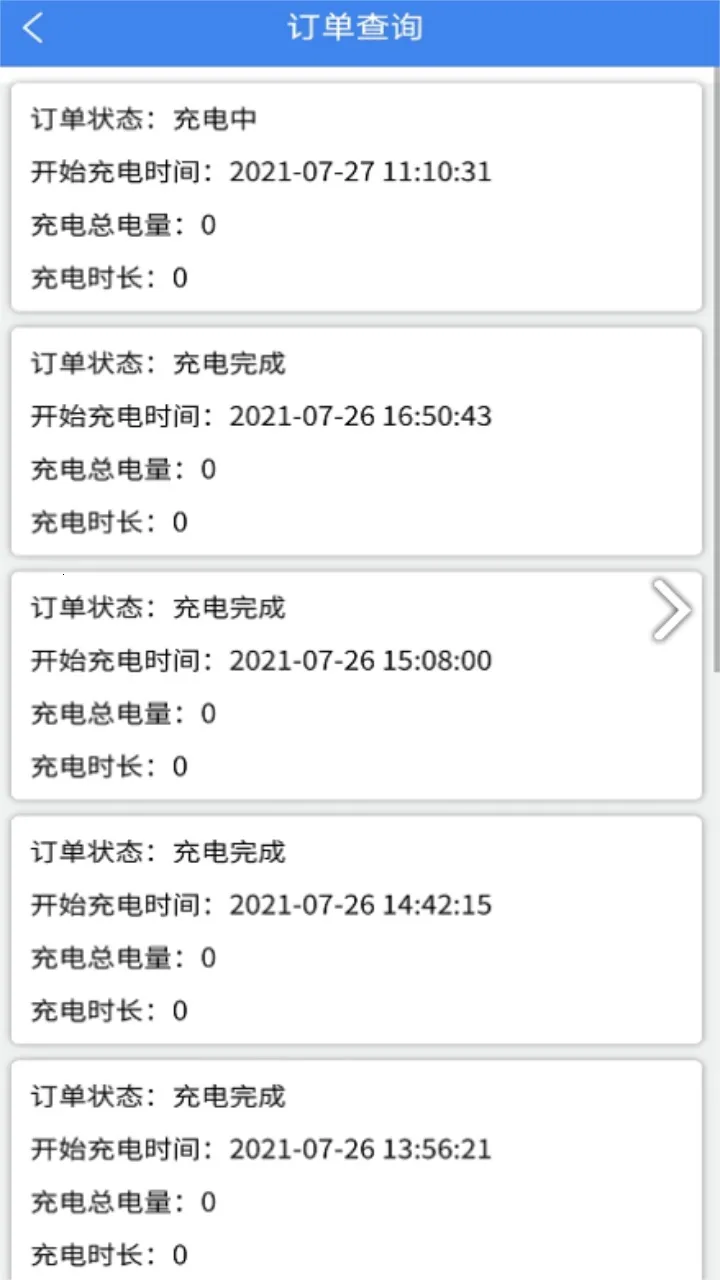 �����ֳ䰲׿���ֻ���v2.1.1 �ٷ�����