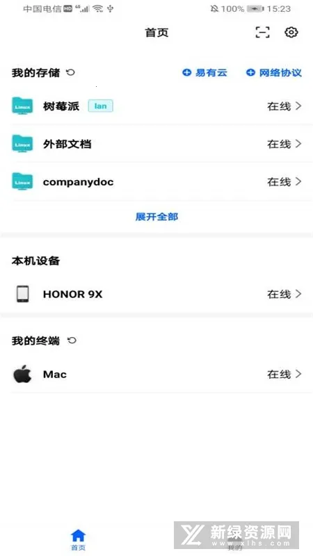 ������v2.7.7 ��Ѱ�