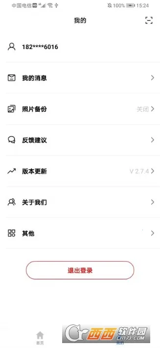 ������v2.7.7 ��Ѱ�