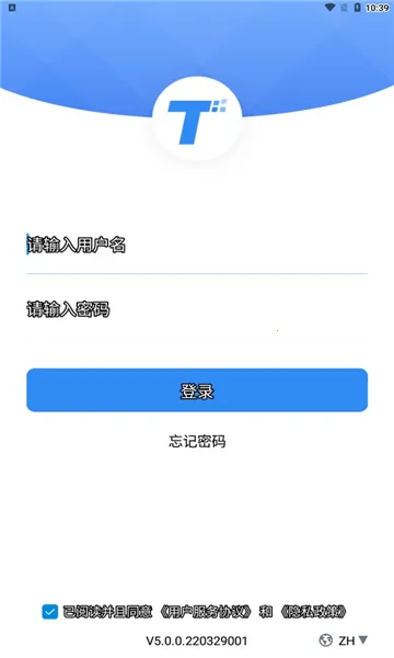 ��������ͨ��׿���ֻ���v5.4.0.240310002 �ֻ���