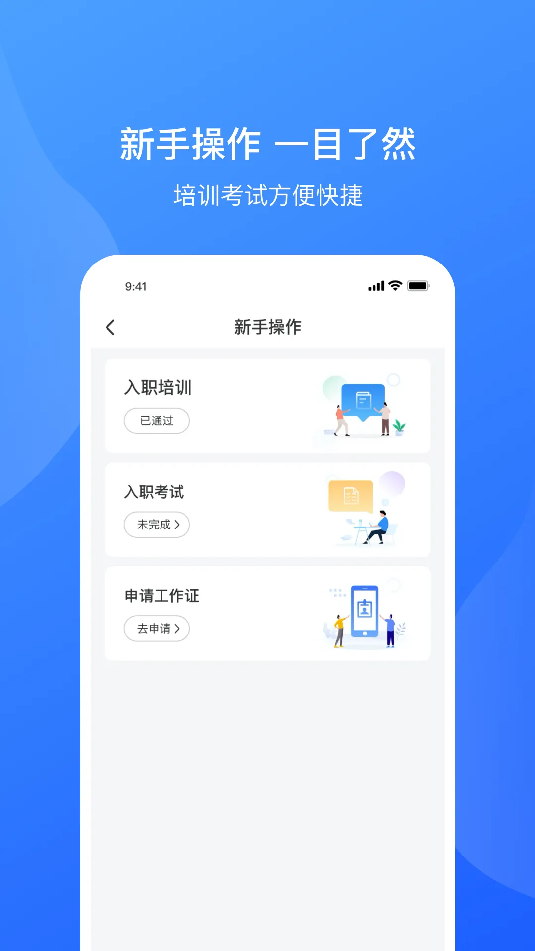 ��������ͨ��׿���ֻ���v5.4.0.240310002 �ֻ���