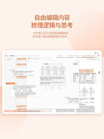 ����˼άv1.0.1 �ٷ�����