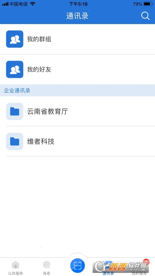 ���Ͻ���v1.1.1 ��Ѱ�