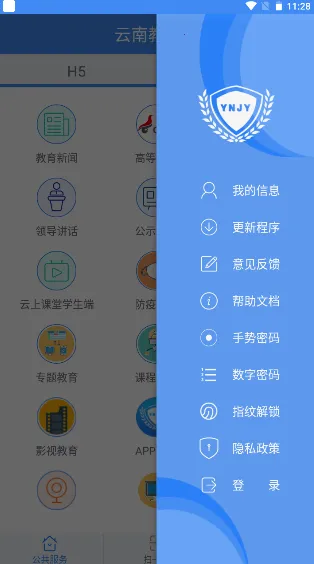 ���Ͻ���v1.1.1 ��Ѱ�