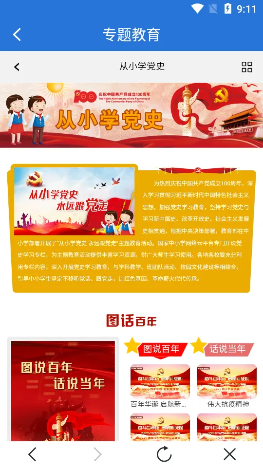 ���Ͻ���v1.1.1 ��Ѱ�