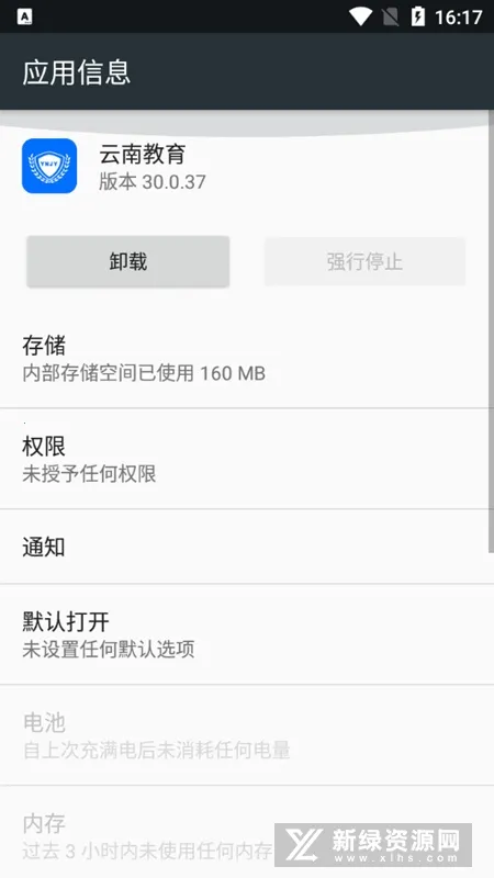 ���Ͻ���v1.1.1 ��Ѱ�