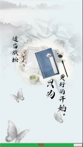 ҧ�Ľ���v2.150.387 �ٷ�����