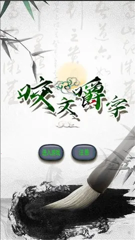 ҧ�Ľ���v2.150.387 �ٷ�����