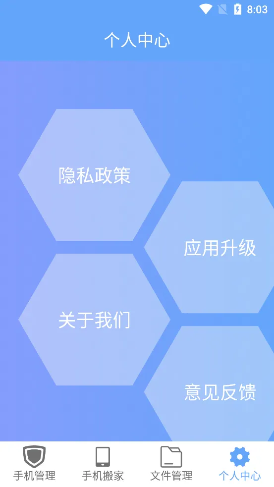 ��Ҵ�ʦ�����ֻ���v2.0.3 �ֻ���