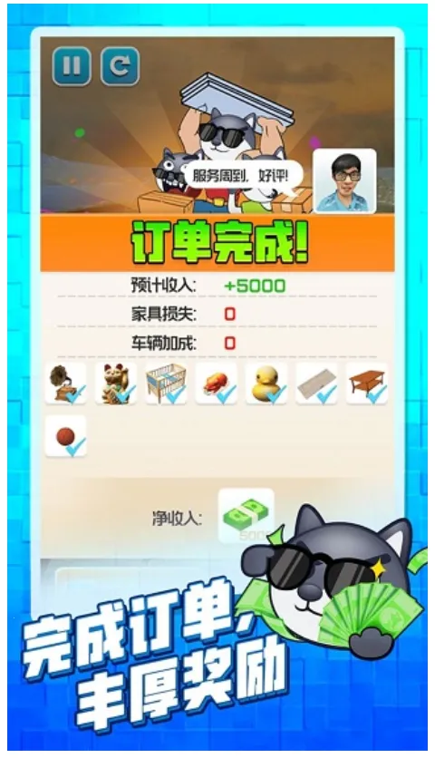 ��Ҵ�ʦ�����ֻ���v2.0.3 �ֻ���