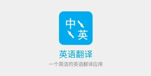 Ӣ�﷭��2026���°汾