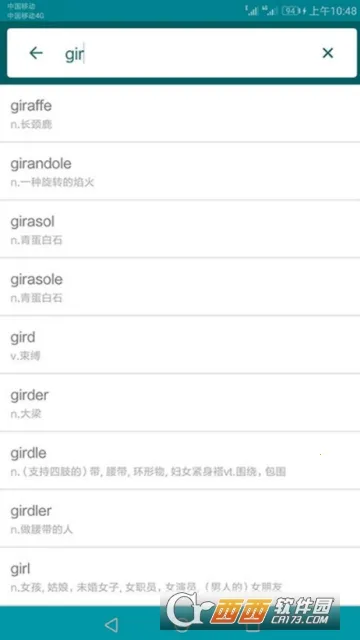 Ӣ�﷭��2026���°汾v3.6.7 �ٷ�����