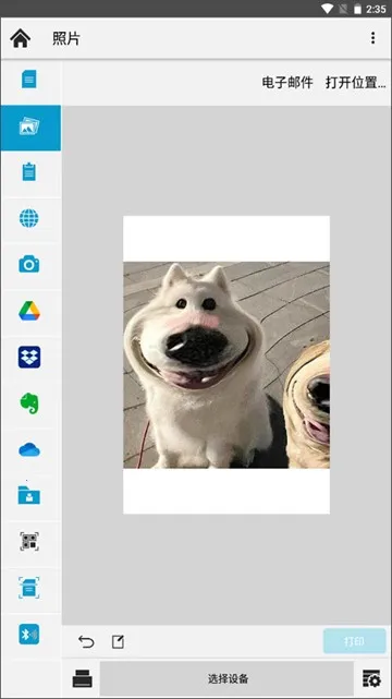 KYOCERA Printv3.6.2.250124 ��׿��