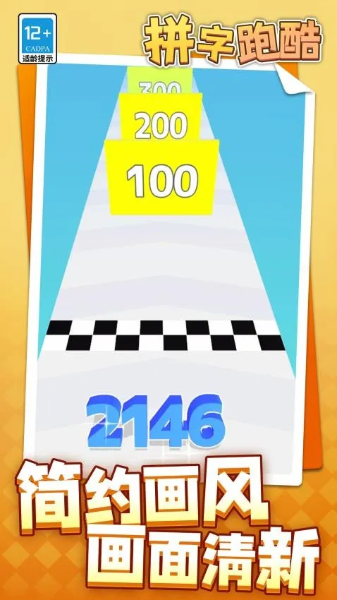 ƴ���ܿ�2026�ٷ�����v1.1.8 ��Ѱ�