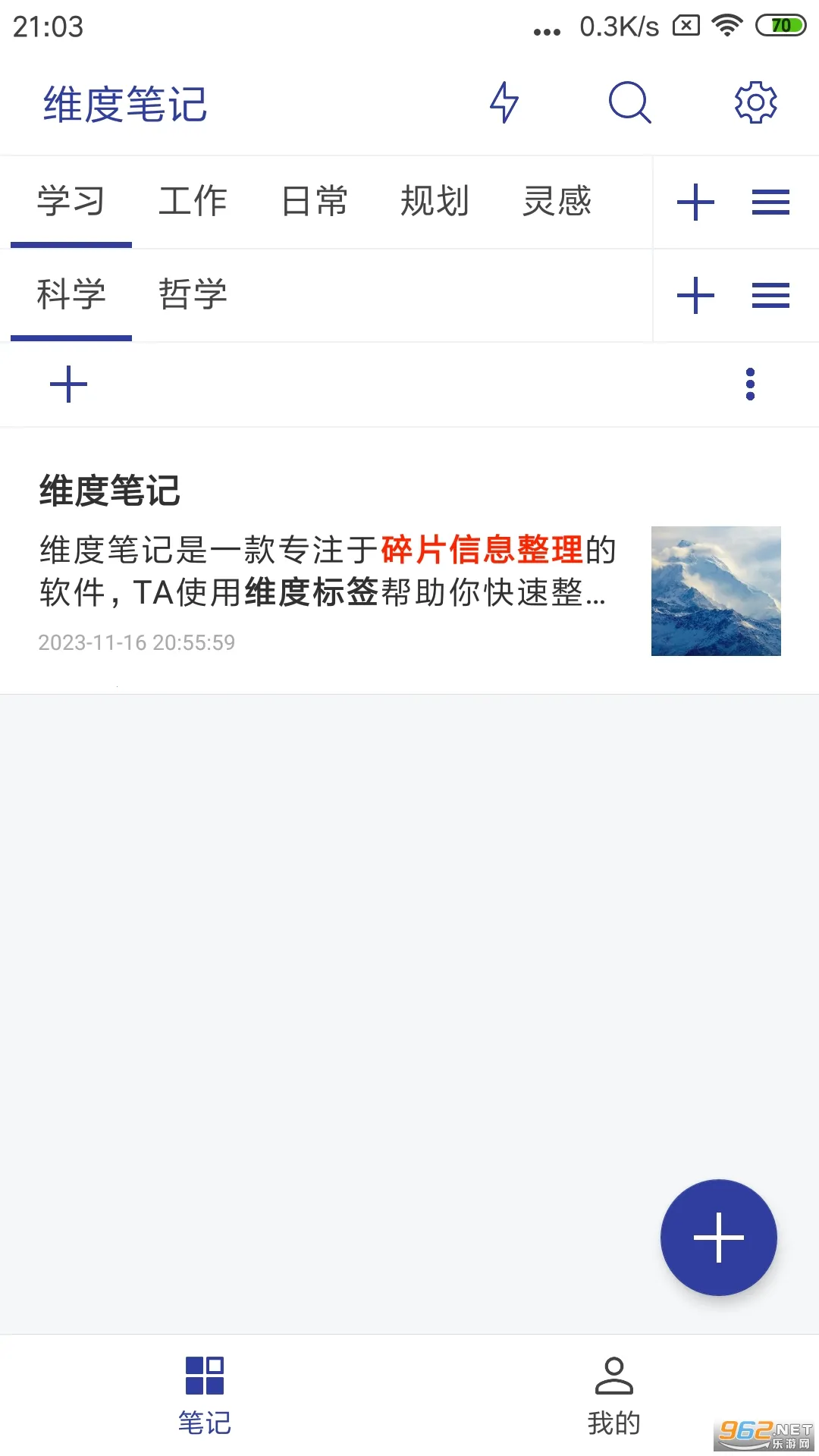 ά�ȱʼ�2026�ٷ����°汾v1.1.0 ��׿��