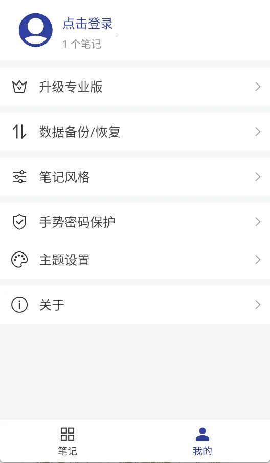 ά�ȱʼ�2026�ٷ����°汾v1.1.0 ��׿��