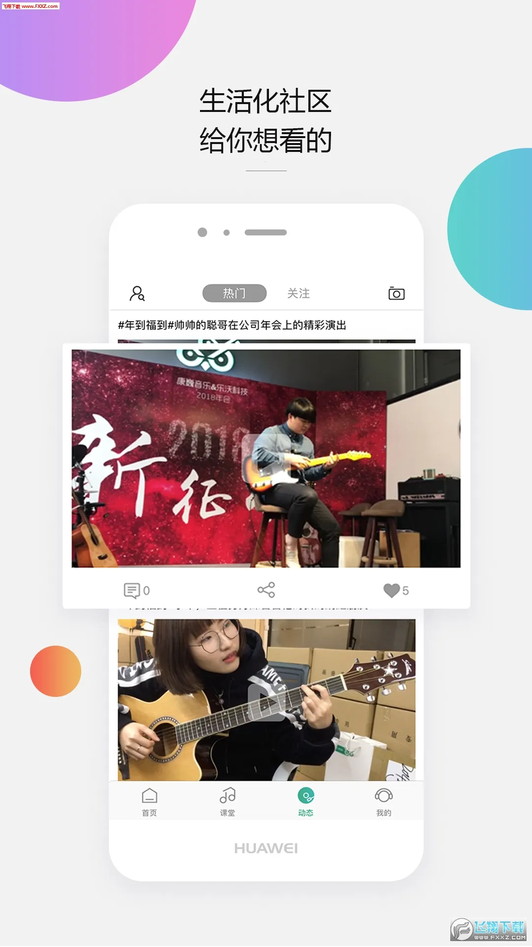 ������2026���ذ�װv4.5.2 �ֻ���