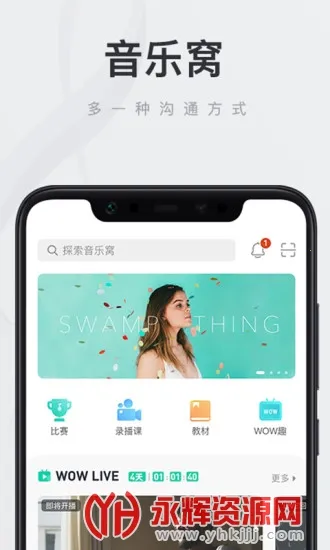 ������2026���ذ�װv4.5.2 �ֻ���