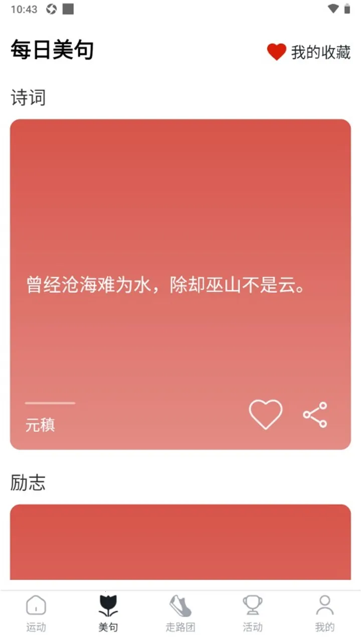 ������·�Ʋ���2026���ذ�װv4.7.0 ��׿��