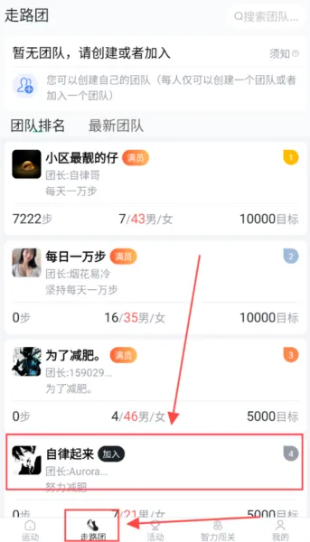 ������·�Ʋ���2026���ذ�װ