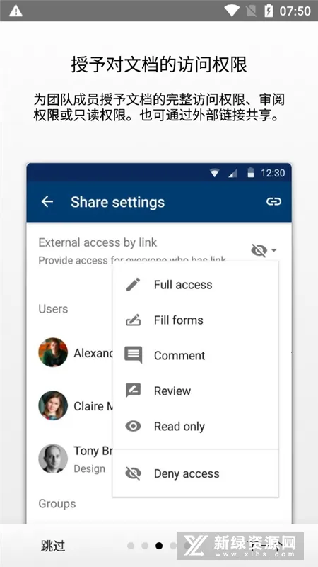 onlyoffice2026�ٷ����°汾v9.0.4 �ٷ�����