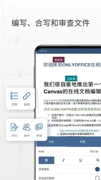 onlyoffice2026�ٷ����°汾v9.0.4 �ٷ�����