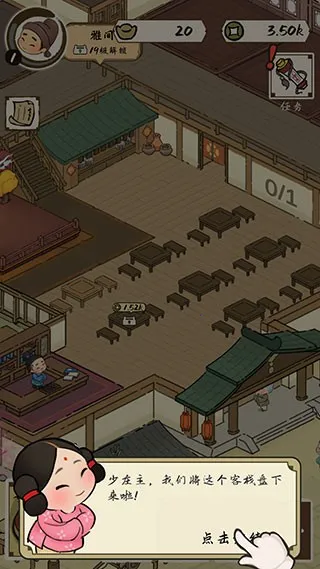 ��⻹��ס��v1.0.0 �ֻ���