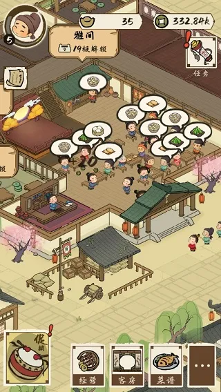 ��⻹��ס��v1.0.0 �ֻ���