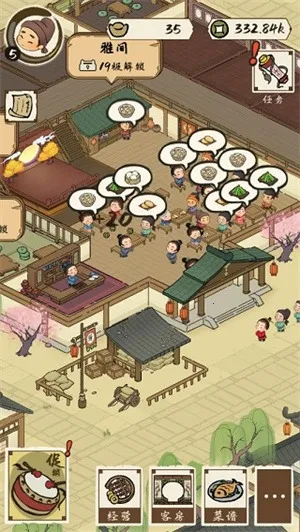 ��⻹��ס��v1.0.0 �ֻ���