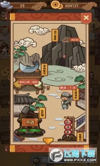 ��⻹��ס��v1.0.0 �ֻ���