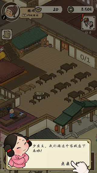 ��⻹��ס��v1.0.0 �ֻ���