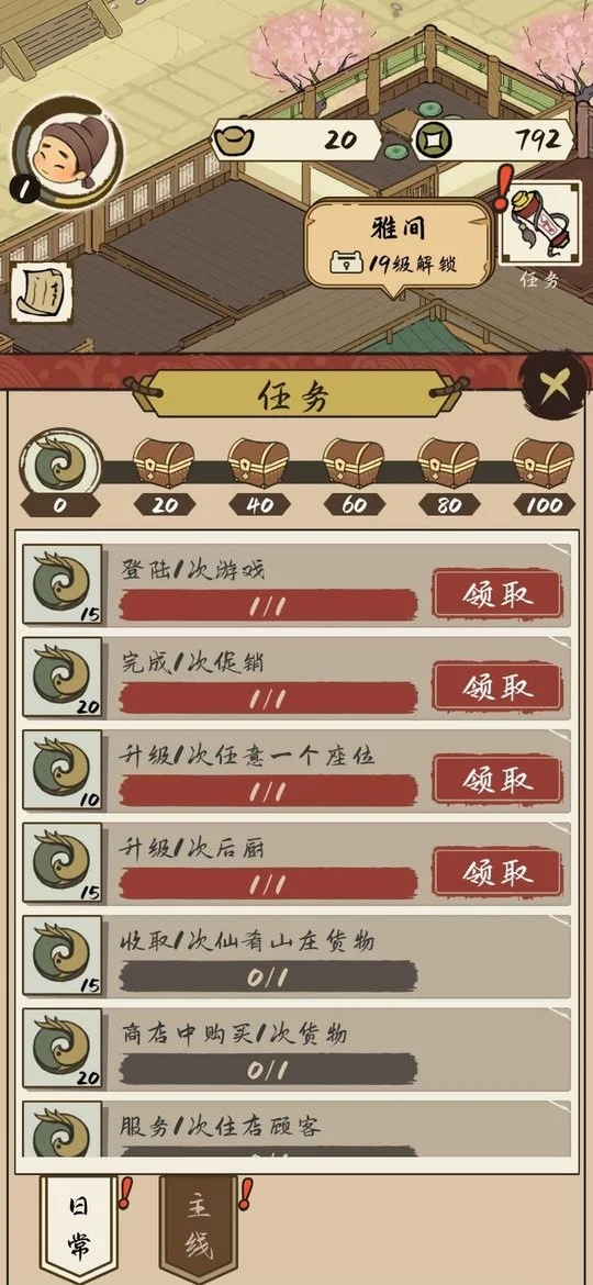 ��⻹��ס��