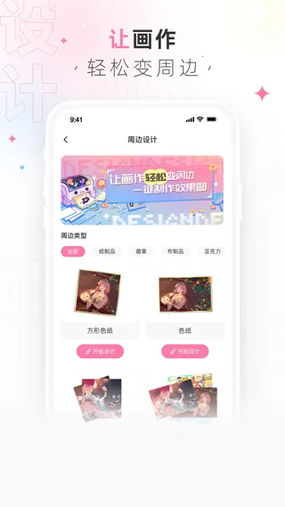 ������2026���°汾v2.9.18 ��׿��