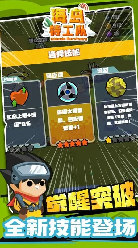 �����ع��������ֻ���v1.0.4 �ٷ�����