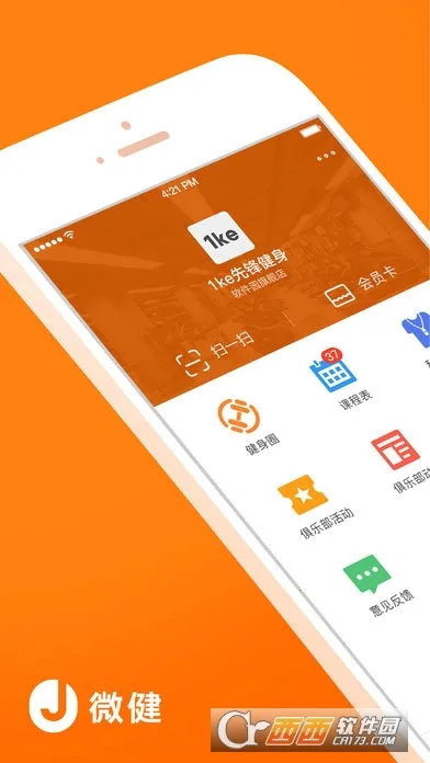 ΢��2026�ٷ����°汾v1.9.72_build03221558 �ٷ�����