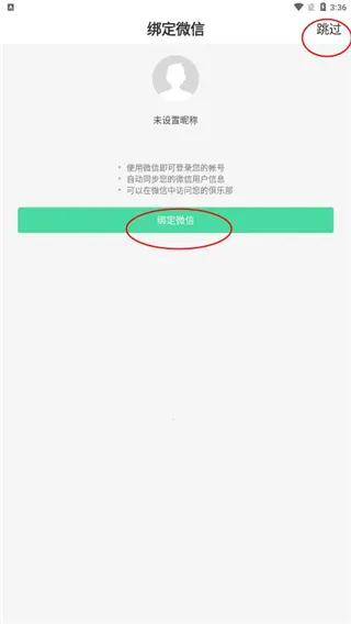 ΢��2026�ٷ����°汾