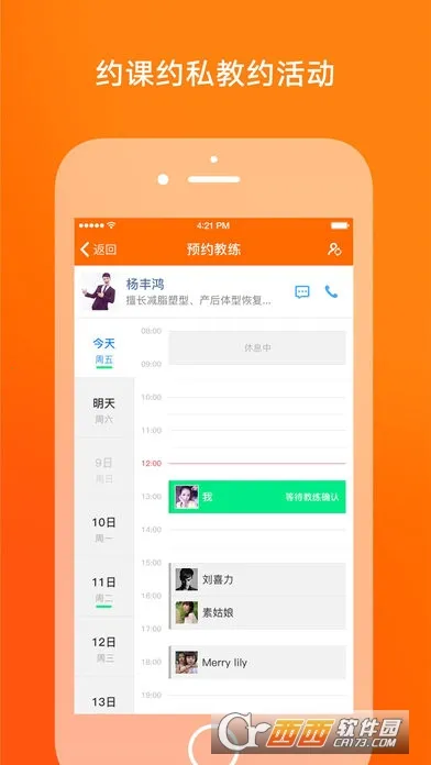 ΢��2026�ٷ����°汾v1.9.72_build03221558 �ٷ�����